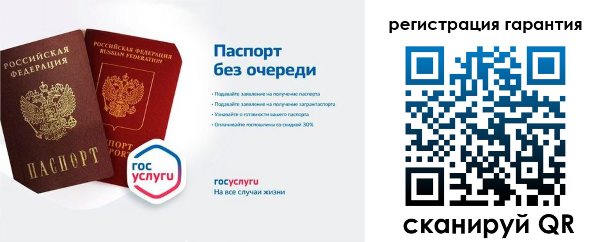 прописка иностранных граждан в Курской области